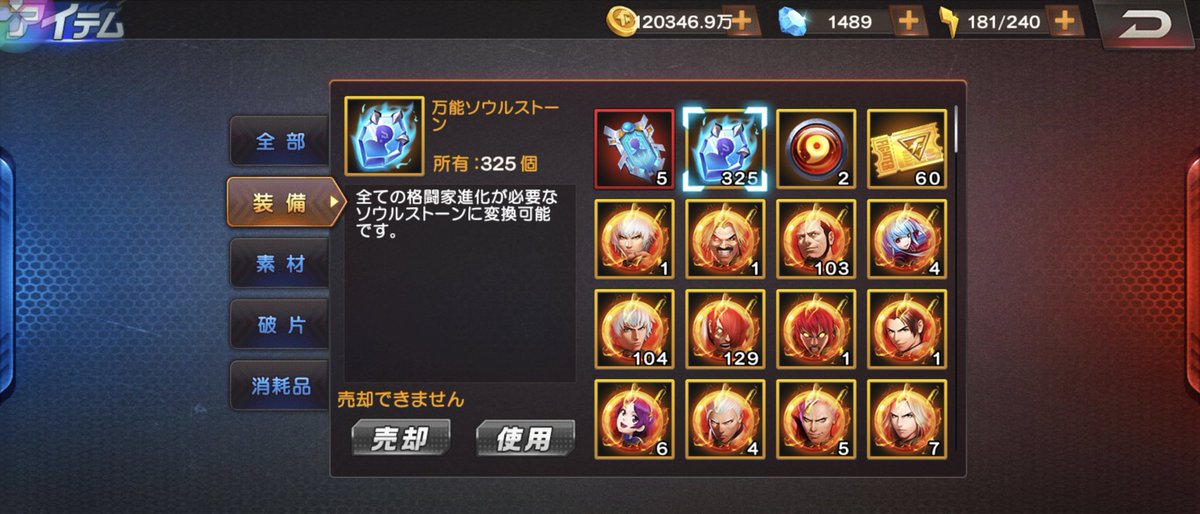 ぽp (@p14703498) / Posts / X