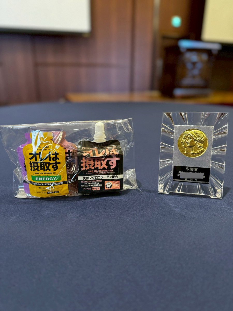 阿見アスリートクラブ tweet media