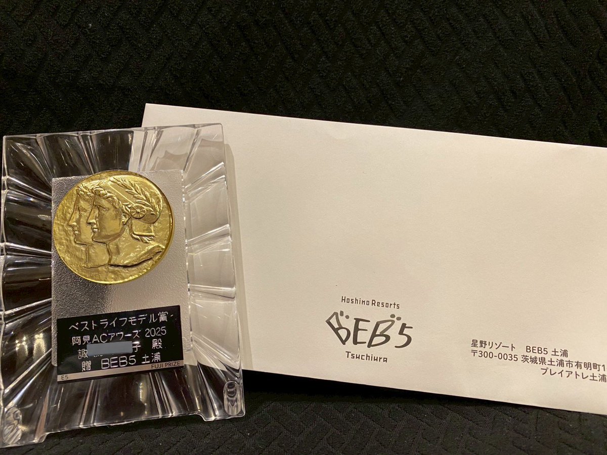 阿見アスリートクラブ tweet media