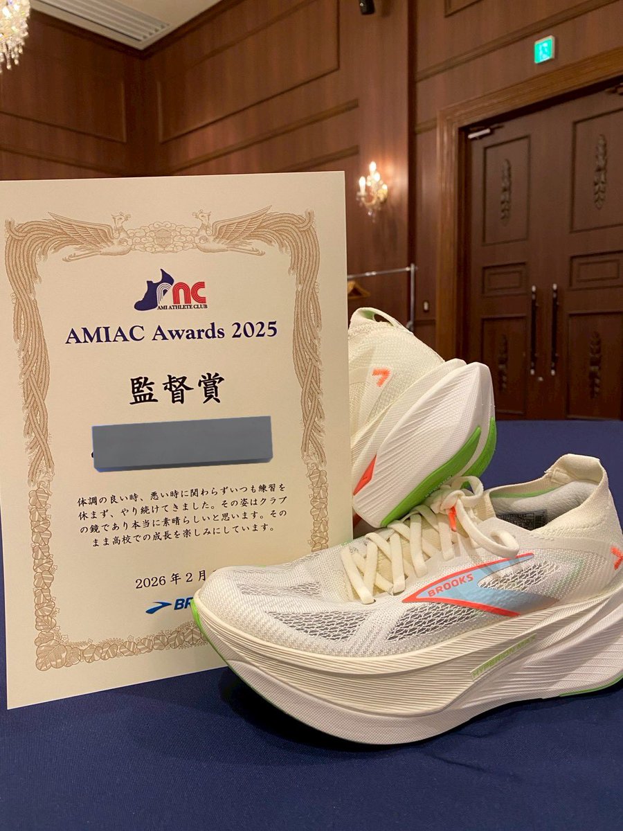 阿見アスリートクラブ tweet media