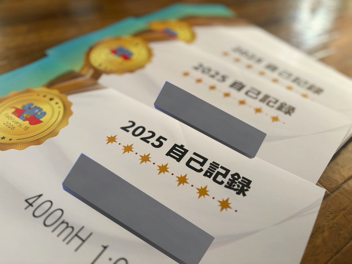 阿見アスリートクラブ tweet media