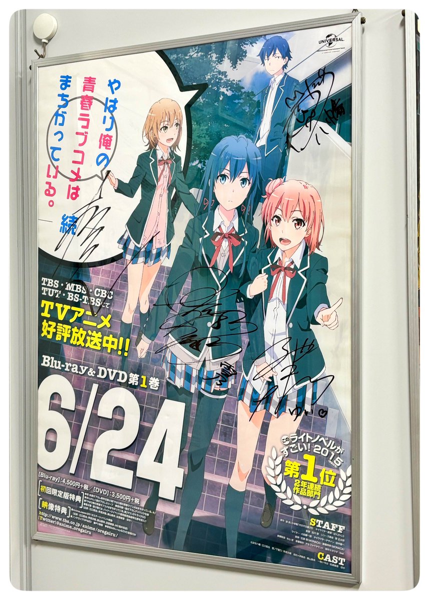 TVアニメ「Summer Pockets」公式 (@samapoke_anime) / Posts / X