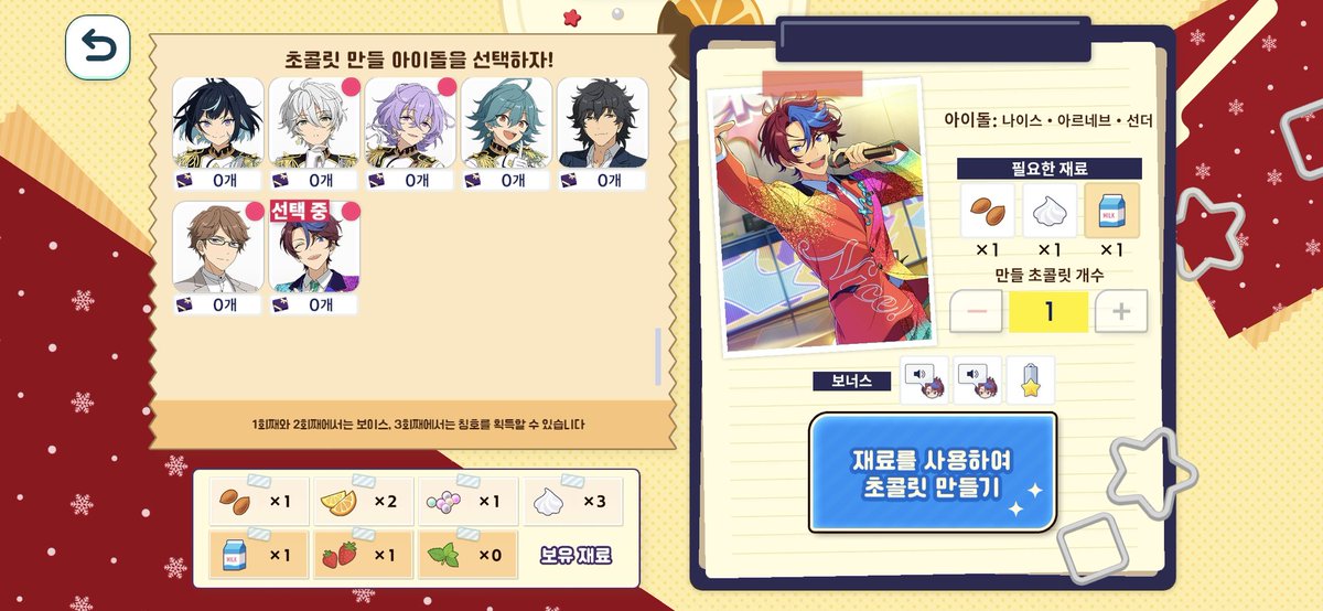 그럼 딸기는?
딸기는 누가 먹어줘
밸런스가 안 맞잖아 딸기는 시장에 내다 팔아야 하는가??