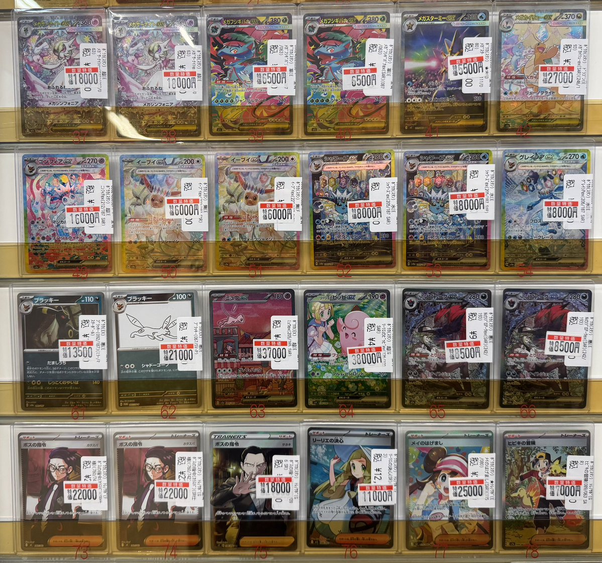 商品情報 】 #ポケモンカードゲーム #VWポケカ特価 #ポケカ 高レア