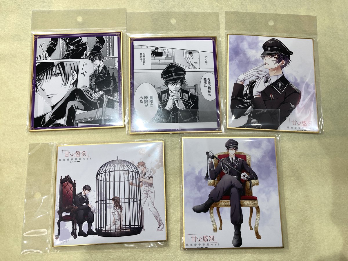 再入荷情報】 甘い懲罰 〜私は看守専用ペット～ POP UP STORE アニメガ