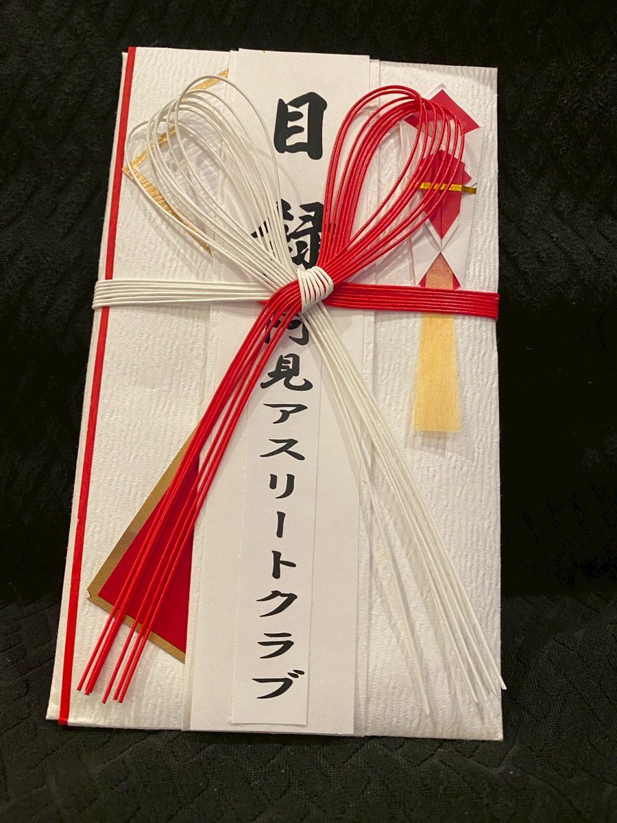 阿見アスリートクラブ tweet media