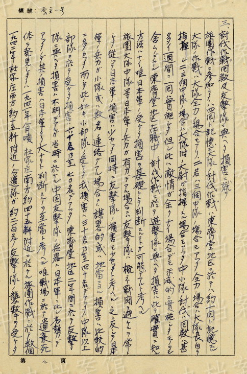 中華人民共和国駐日本国大使館 tweet media