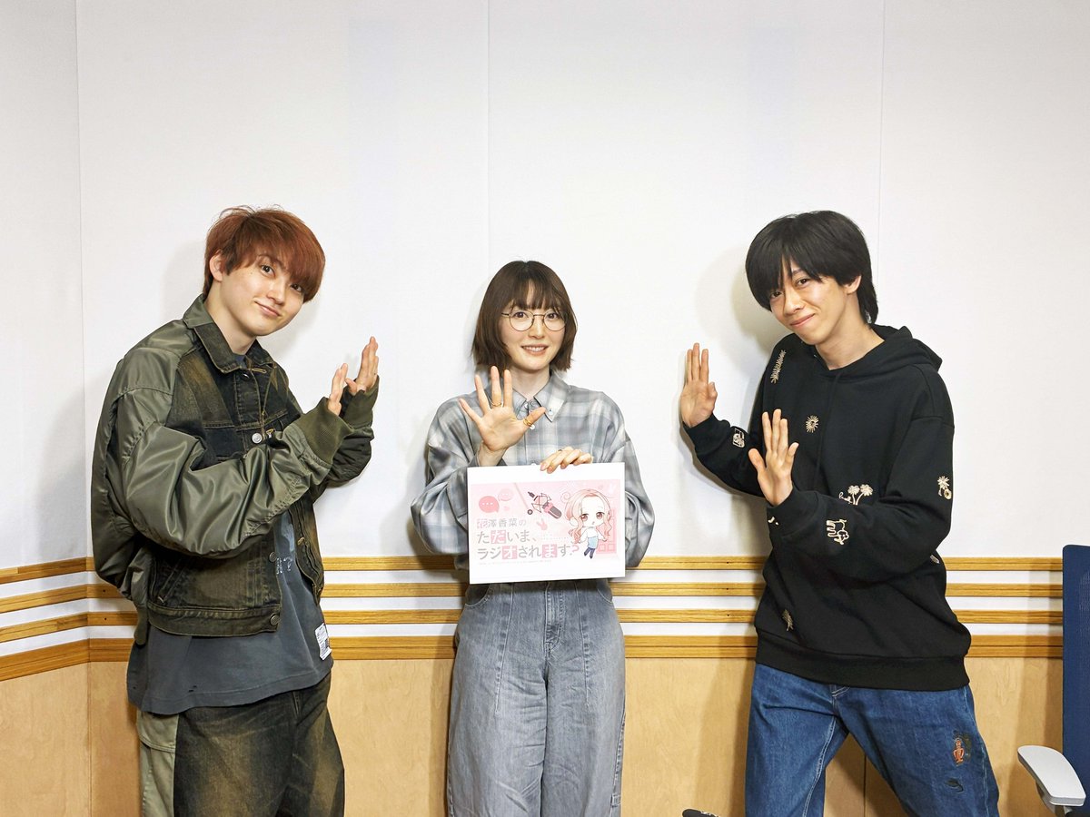 『ただいま、おじゃまされます！』アニメ公式 4月7日放送開始！ tweet media