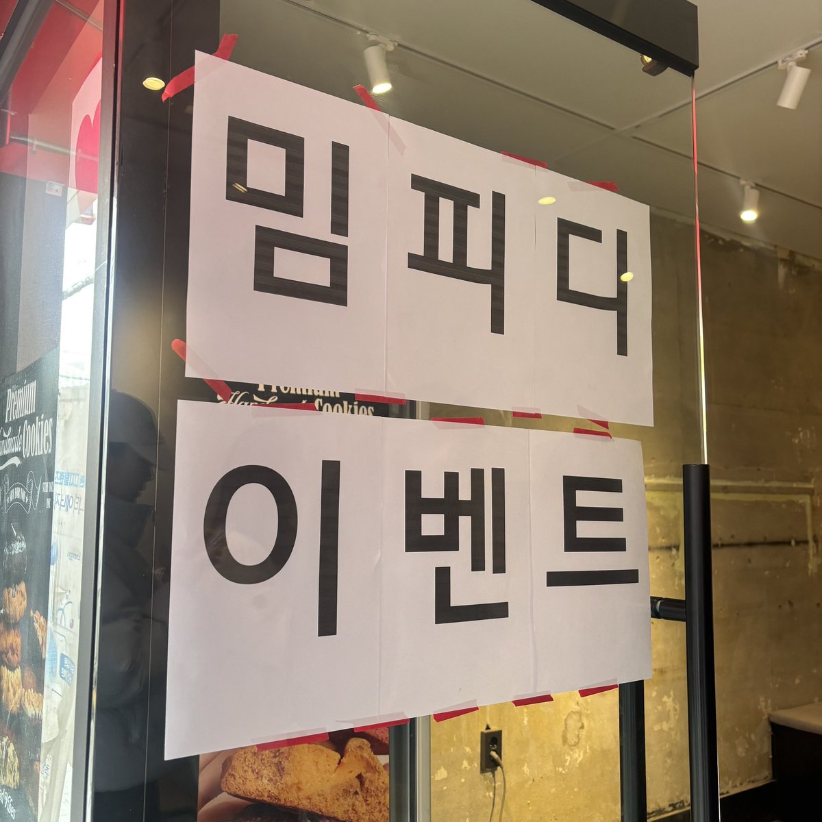 두둥 tweet media