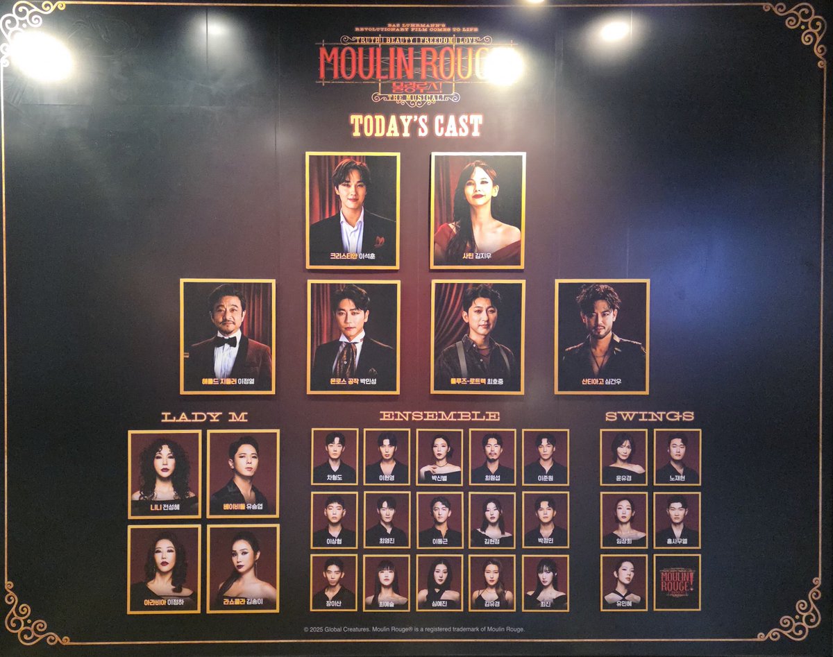 260214 물랑루즈! 자9️⃣