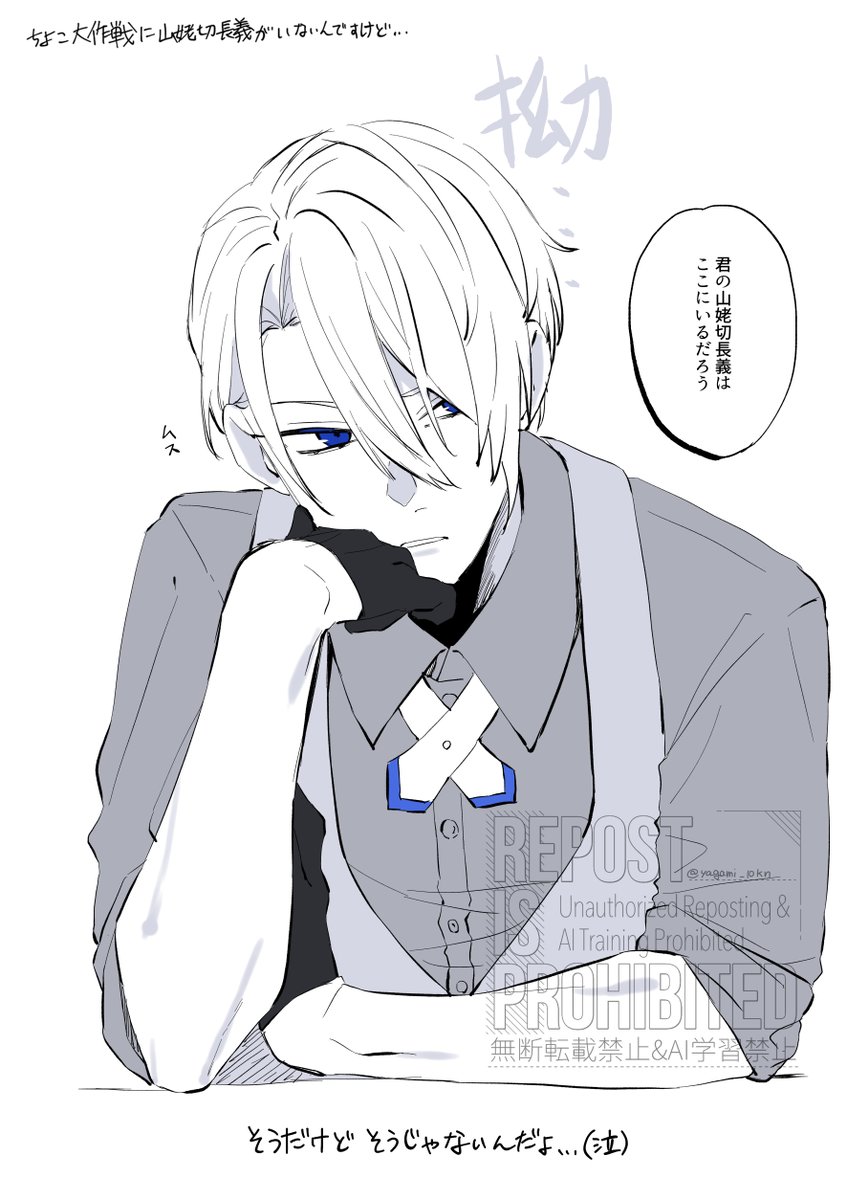 もこ監督⚜️2/1a!、2/14a! (@mc_kantok) / Posts / X