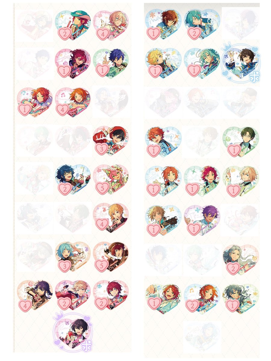 交換/譲渡】あんスタ 中国 バレンタイン 甜心カード ハート A B 譲