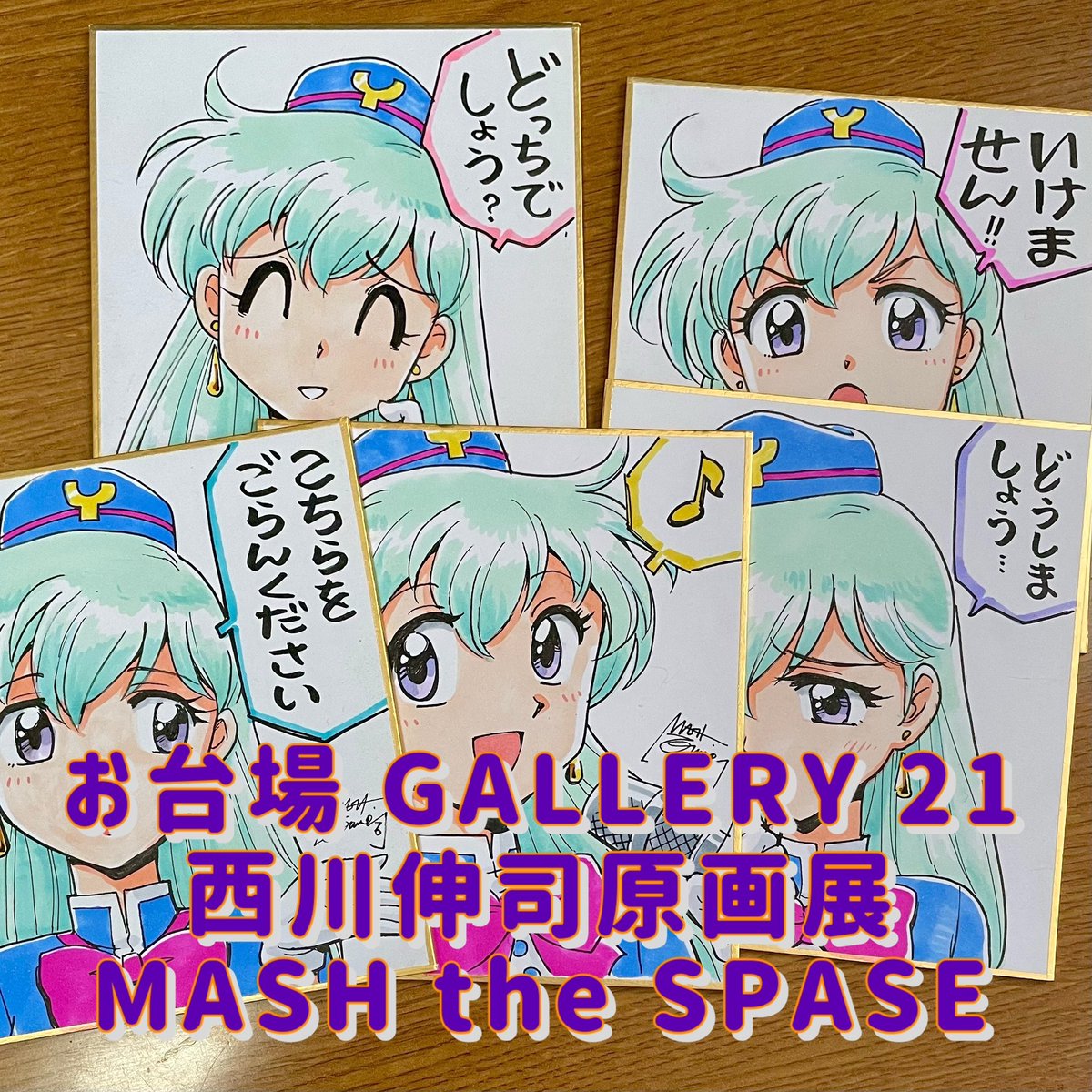 そう言えば、続きが気になる作品w