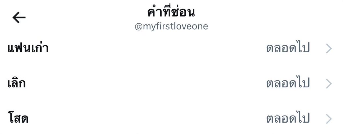 little b ꙳ ⭐️ (@myfirstloveone) on Twitter photo 