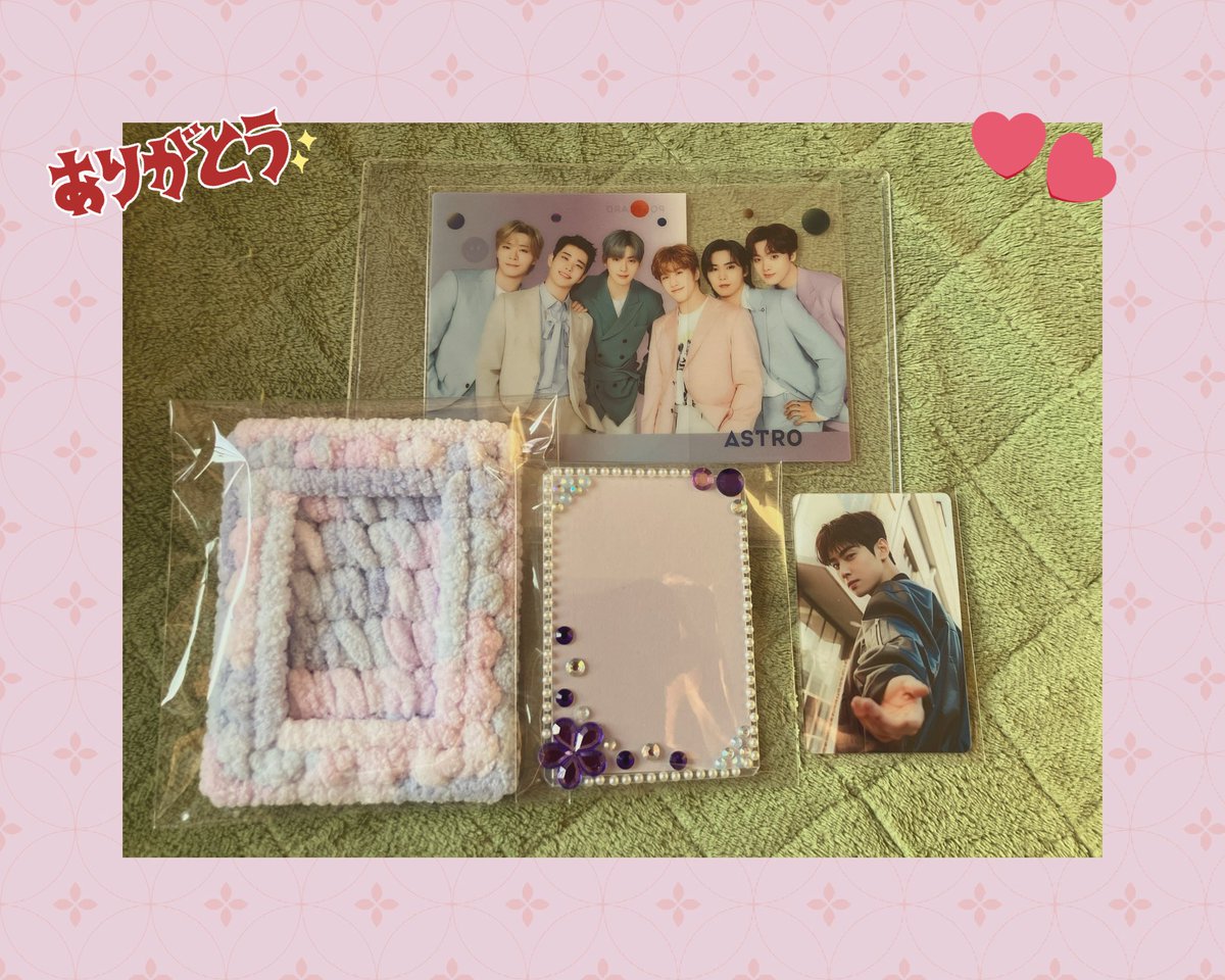 そよちゃんからめっちゃ可愛いトレカケースが届きました💕 ASTRO君たち