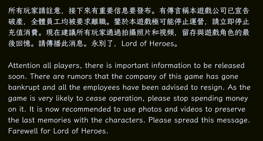 请所有的LOH玩家转发这条消息。

#로드오브히어로즈 #로오히 #LordOfHeroes #LOH #ロードオブヒーローズ #ロドヒロ