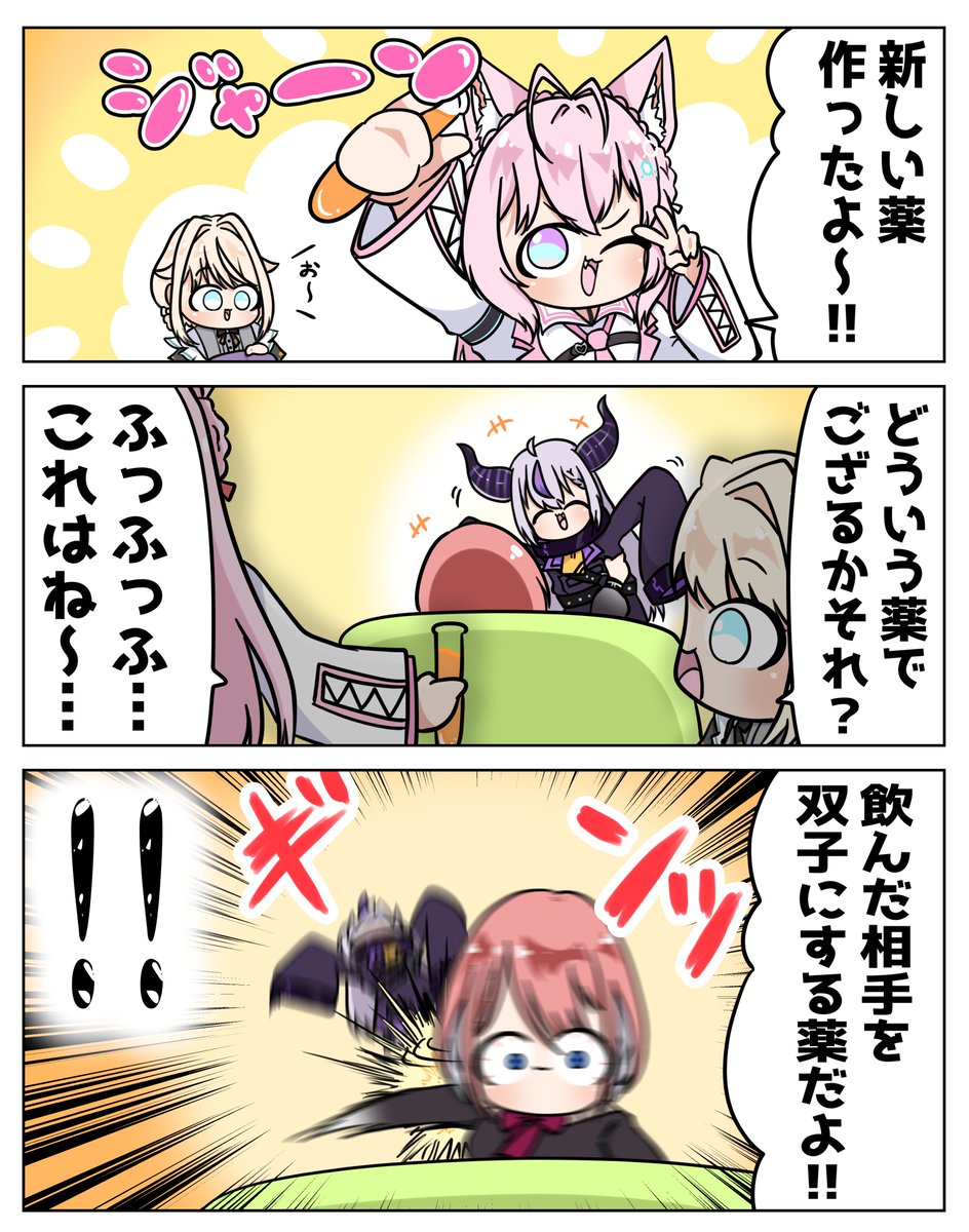 ホゲホゲ (@ddd_konkoyo) / Posts / X