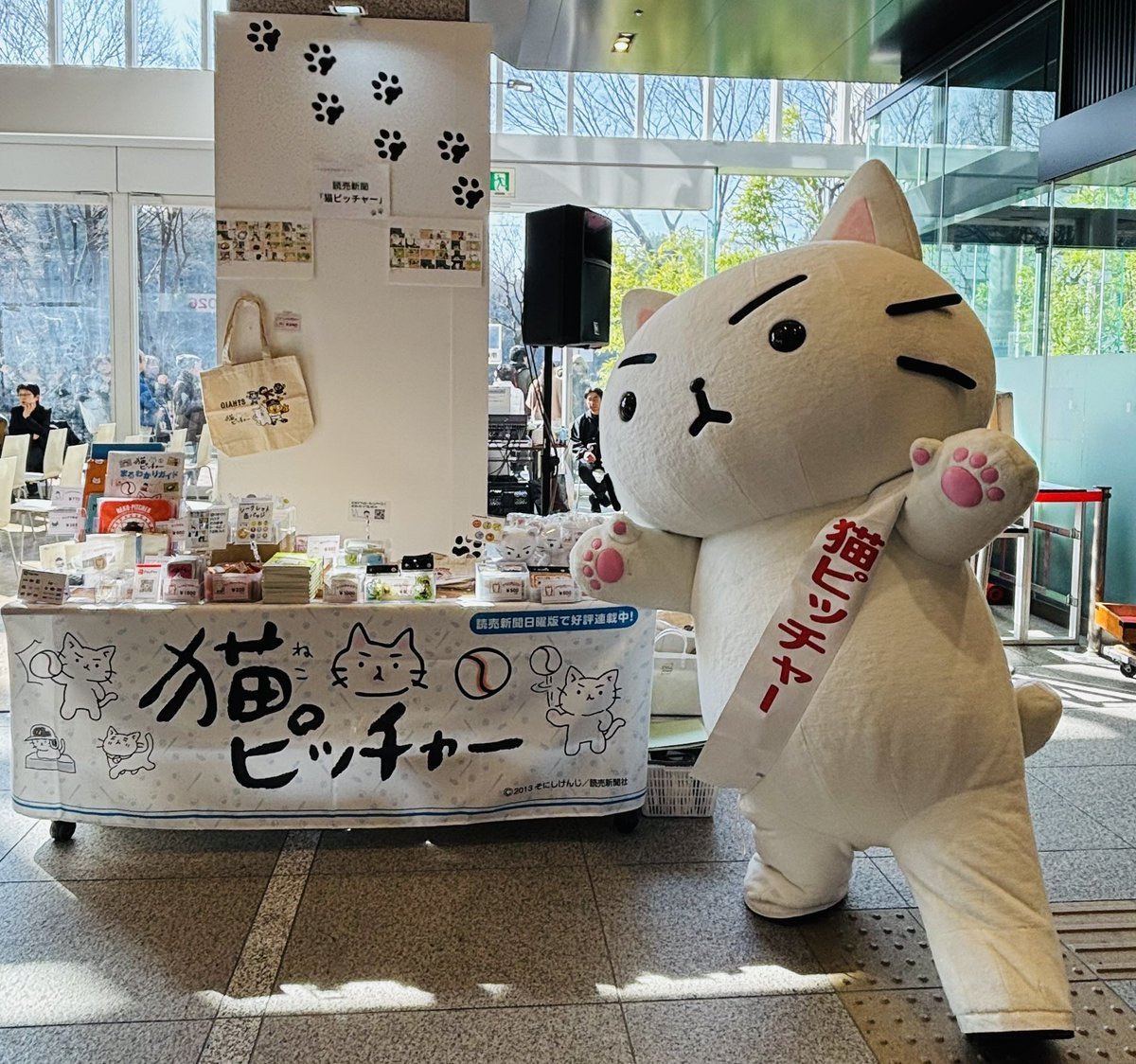 🐱#猫ピッチャー🐱 #ちよだ猫まつり 参加中❣️ 東京・千代田区役所に