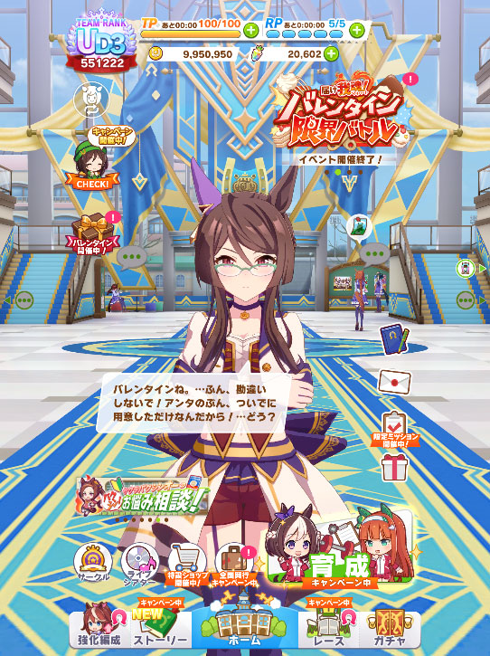 hakudouka1's tweet photo. どう？じゃないんよｗ
#ウマ娘 
#ロイスアンドロイス https://t.co/V0Mub88HNw