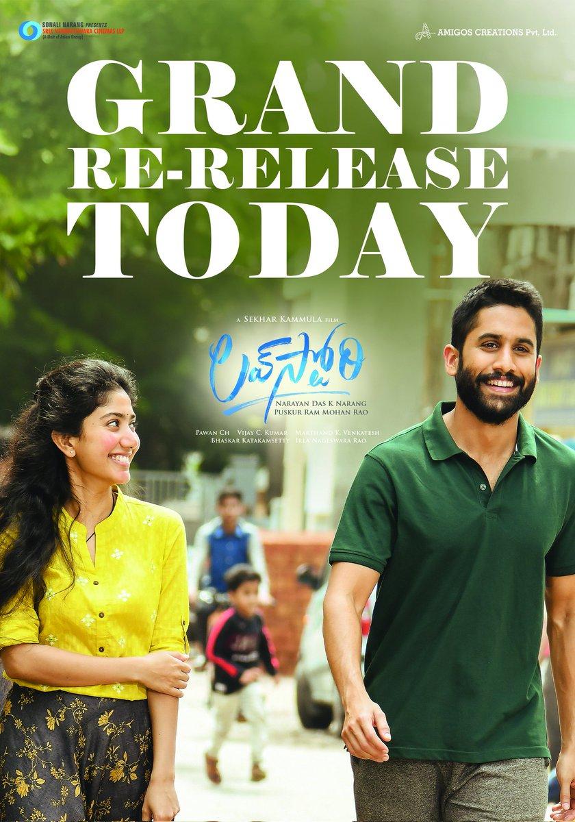 Sree Venkateswara Cinemas LLP tweet media