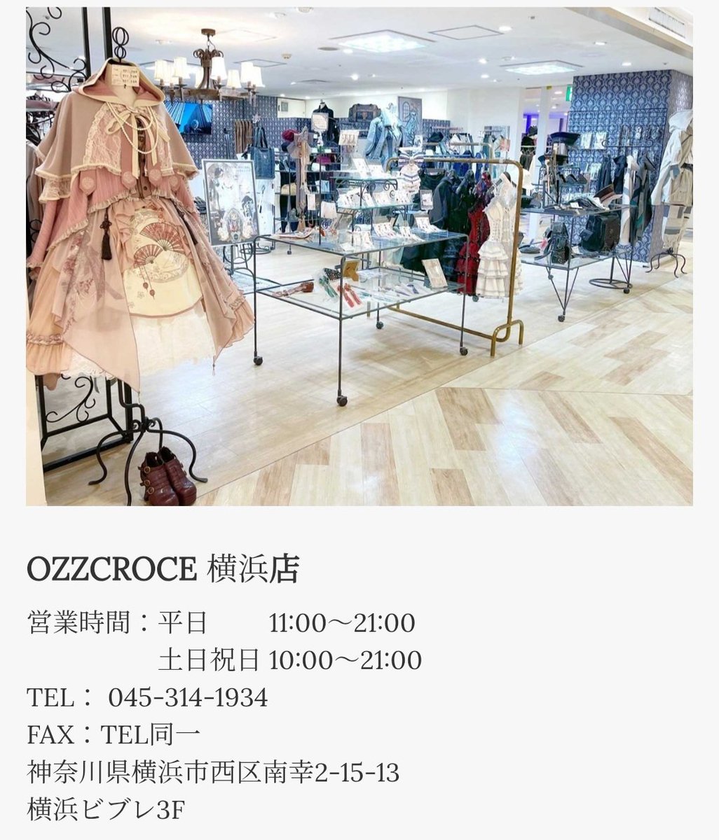 菖蒲【ayame】 (@ayame810) / Posts / X