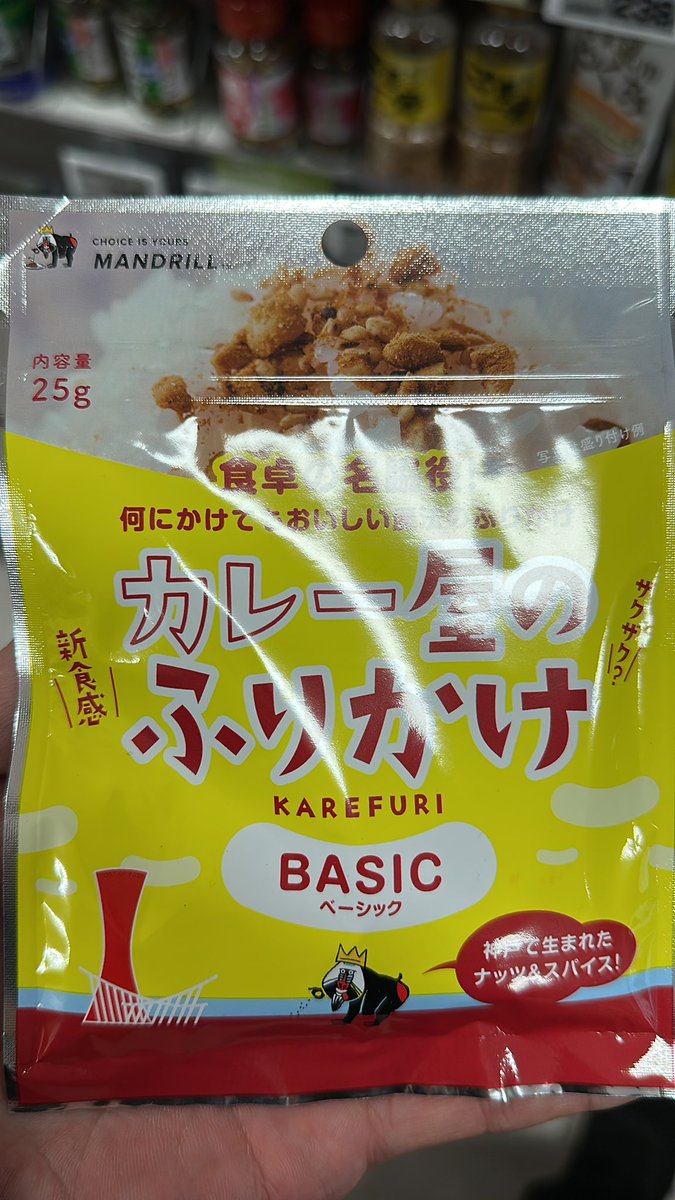 たらんたらん♪たらんたらん♪