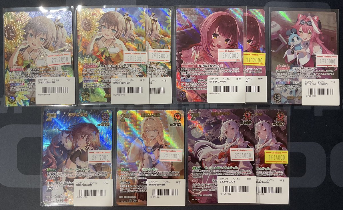 ホロカ 販売情報】 画像のカードをショーケースにて展開中です✨ 状態