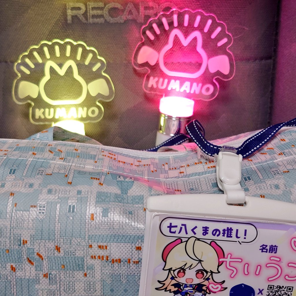 ライブ準備わくわく！ ネームプレート今回も使えてよかった！