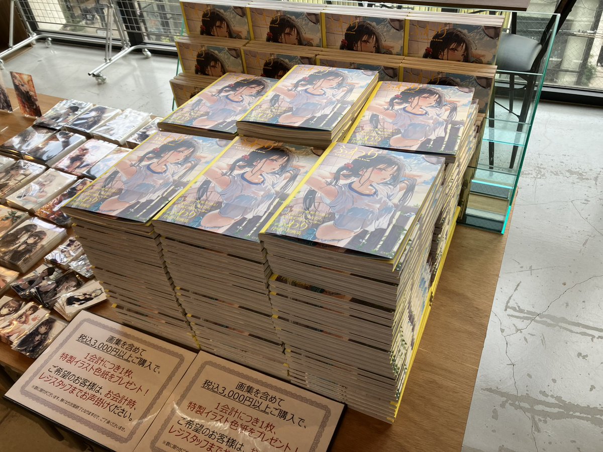 画集到着！＆購入特典プリントサイン色紙！】 ☆『ふわり Art