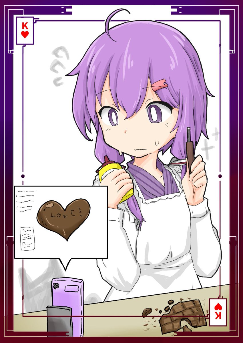 デミア@ZX-25R (@Demia314) / Posts / X