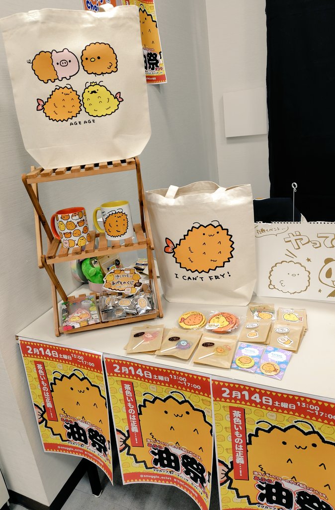 #TCMmini仙台
できた