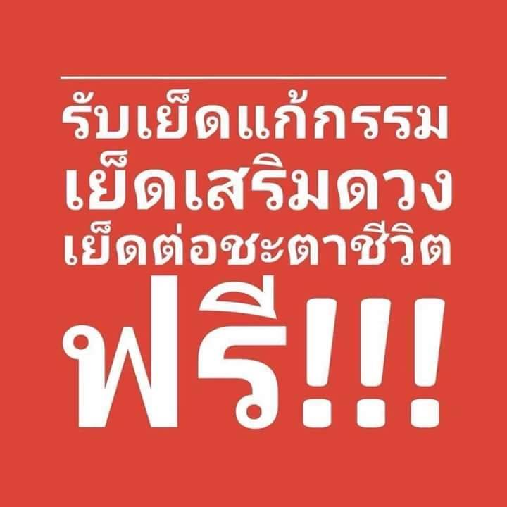 สอนเซ็กส์เด็กน้อย tweet media