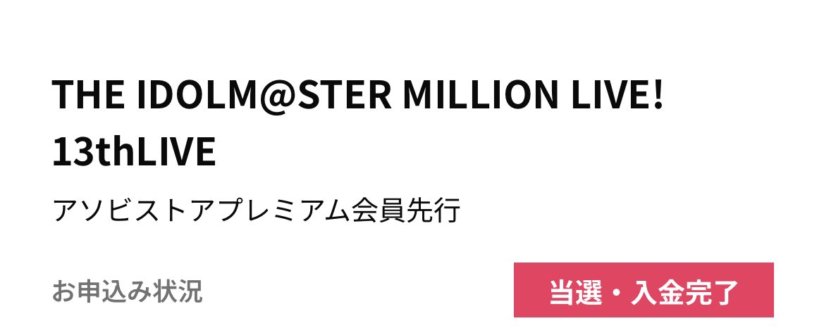 紗代子！！！！主演の姿、見に行くからな！！！！！！！！
