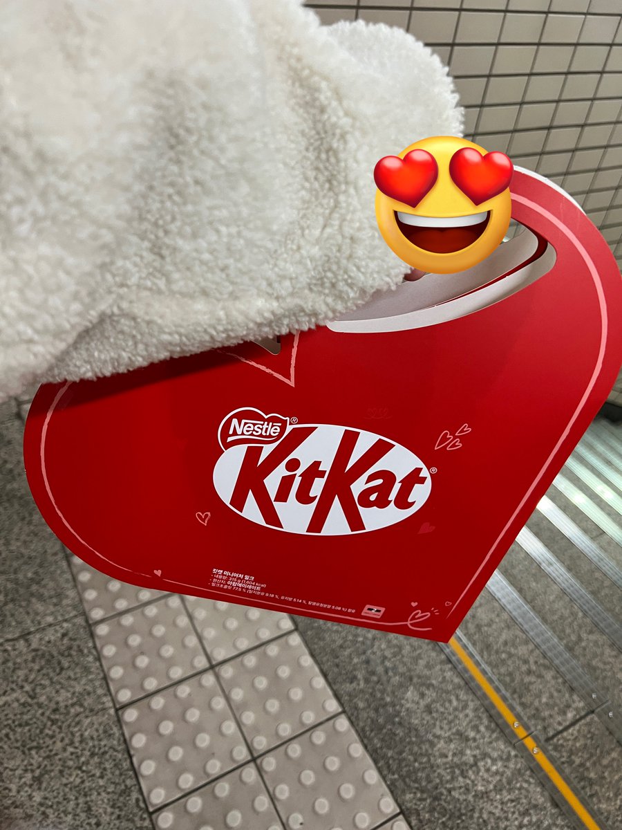 킷캣으로 고백하러 가는길(아님)ㅋㅋㅋㅋㅋ