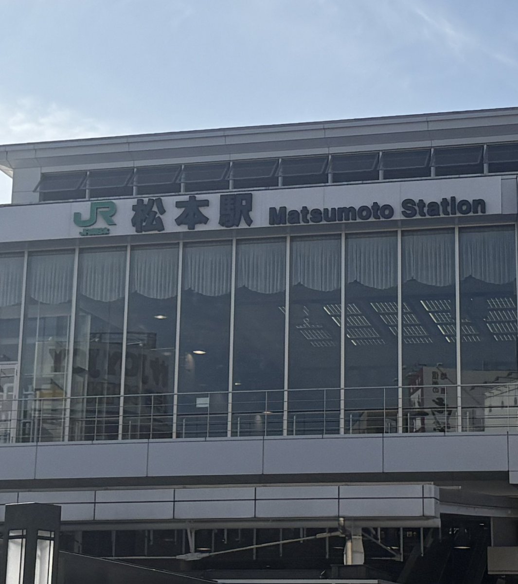 flight00's tweet image. 松本到着！
ランチ終わってこれから聖地巡礼
てか、ドラマ終わって30年経ってる😅
めちゃくちゃ今さら