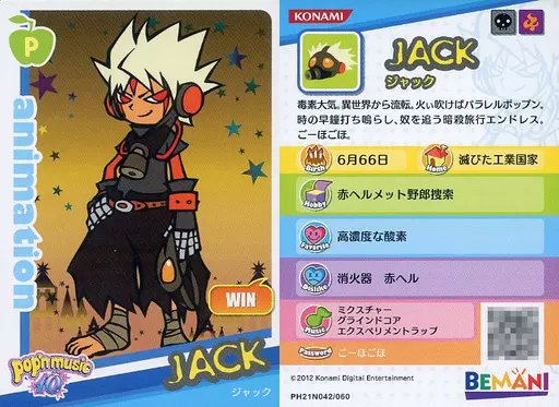 えいむ tweet media