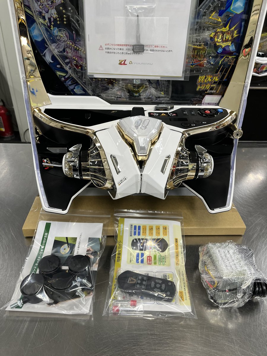 出荷準備完了しました。 #10029477様 #Pアズールレーン異次元トリガー