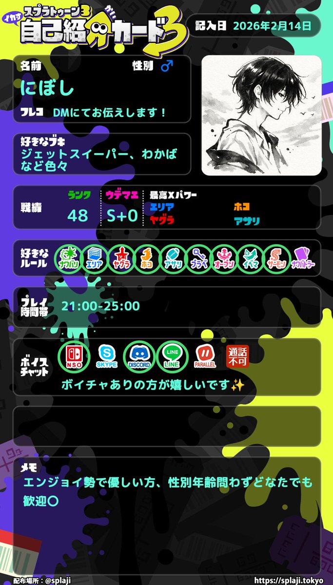 金にぼし。 tweet media