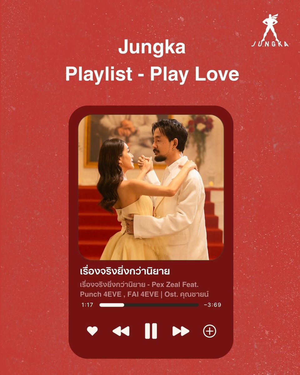Jungka.Studio tweet media
