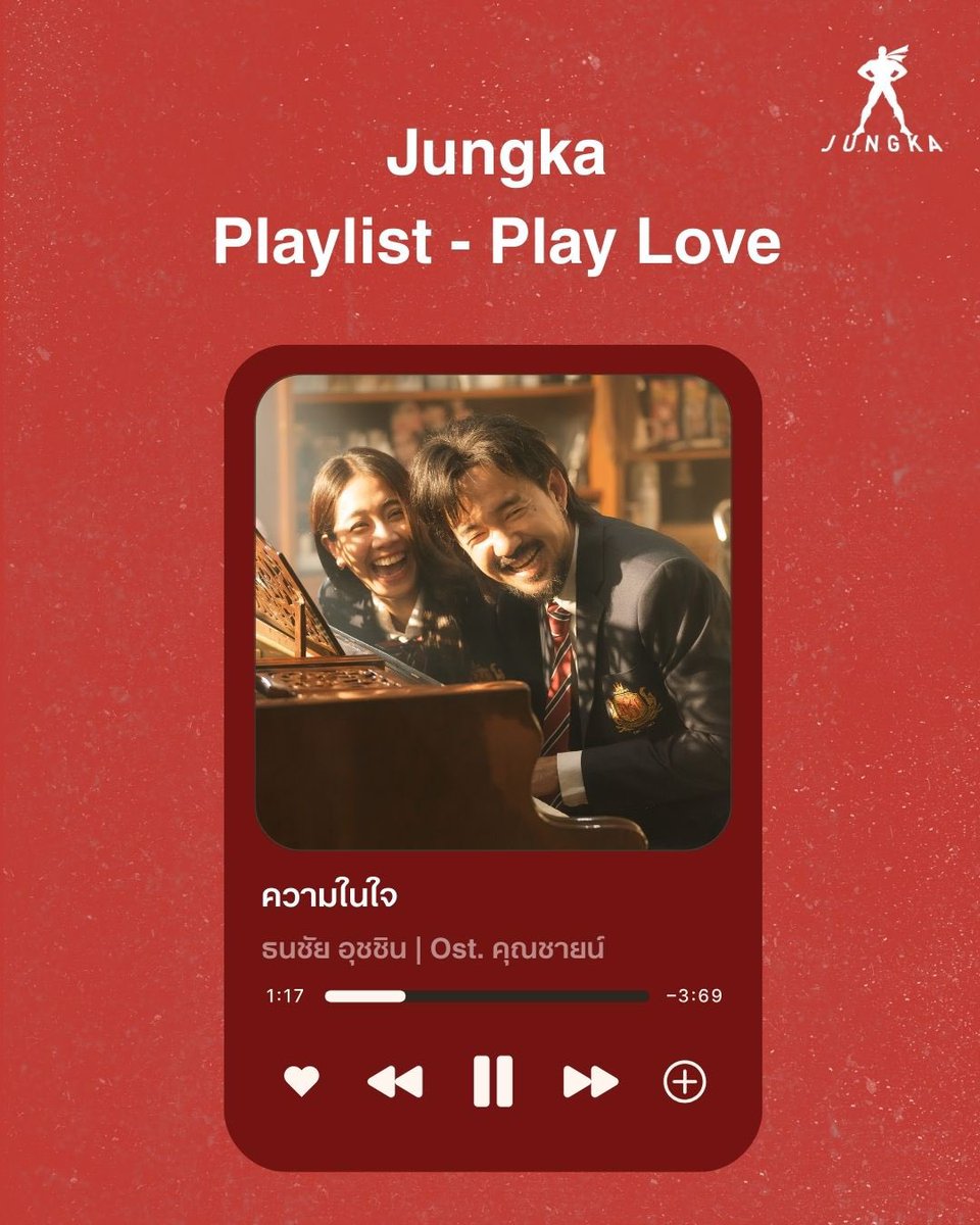 Jungka.Studio tweet media