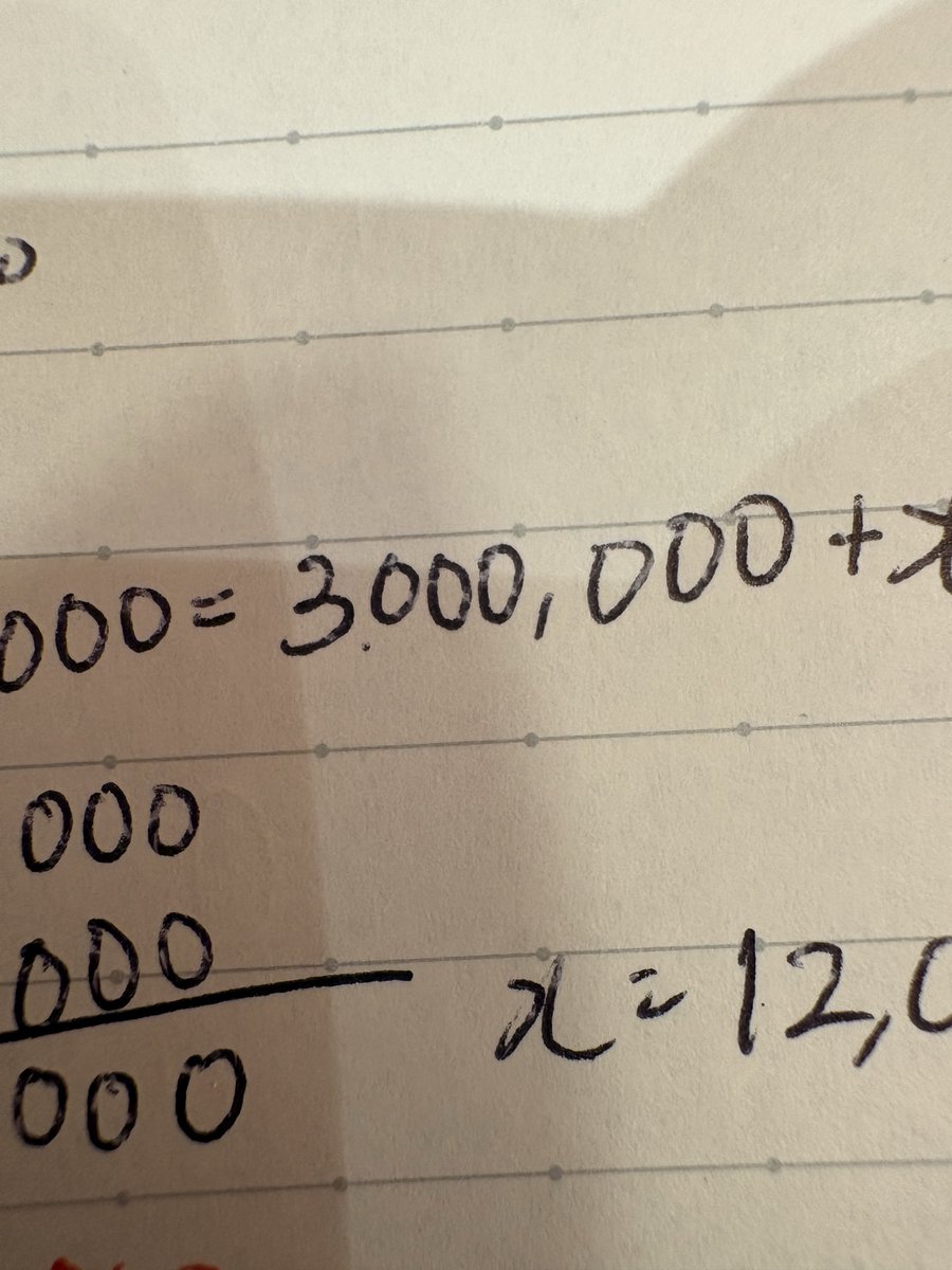 じゅんたろ tweet media