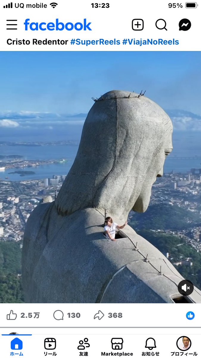 ブラジルの巨大キリスト像はてっぺんまで登れるのだ
