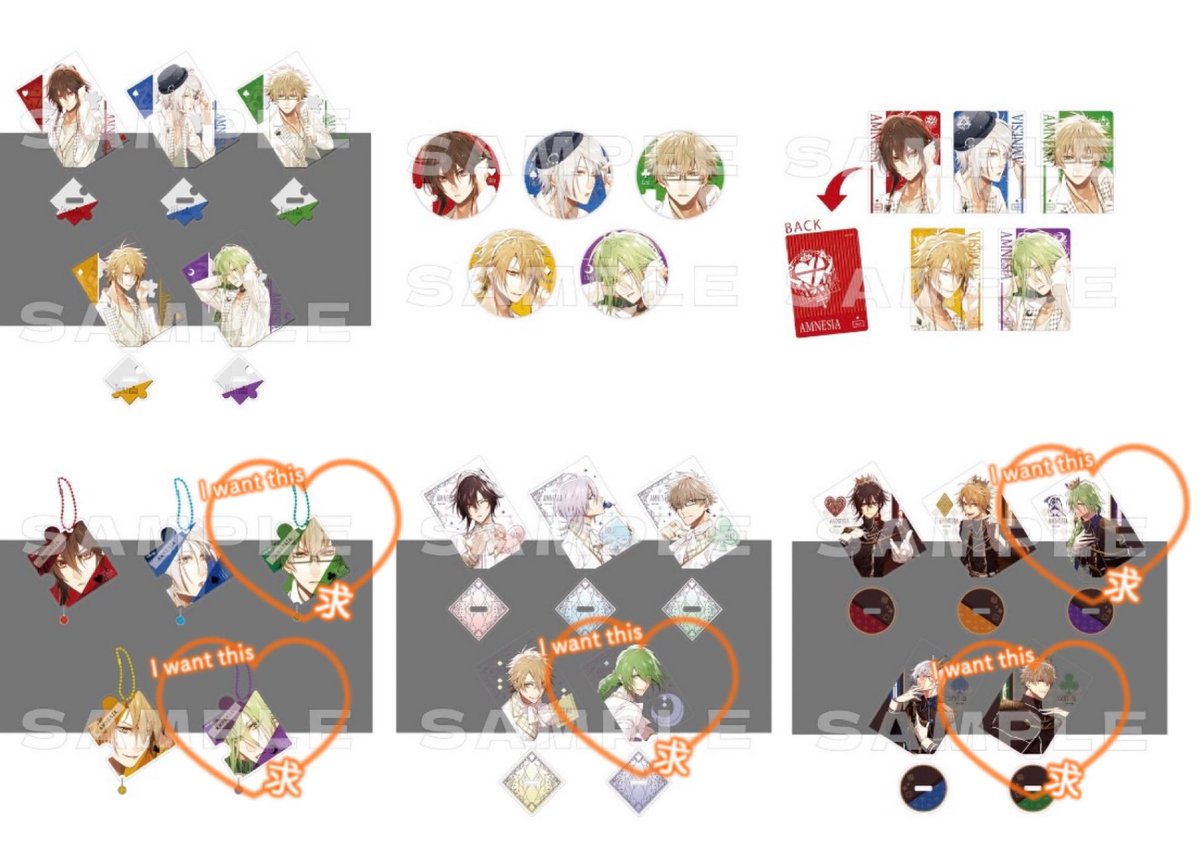 買取】オトスト AMNESIA アムネシア バレンタイン アクスタ アクキー