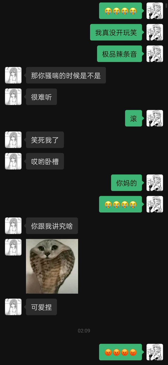 我操越想越气😡😡😡
辣条音怎么你了😭😭😭😭😭
我真破防了 https://t.co/8SHhfxUXnA