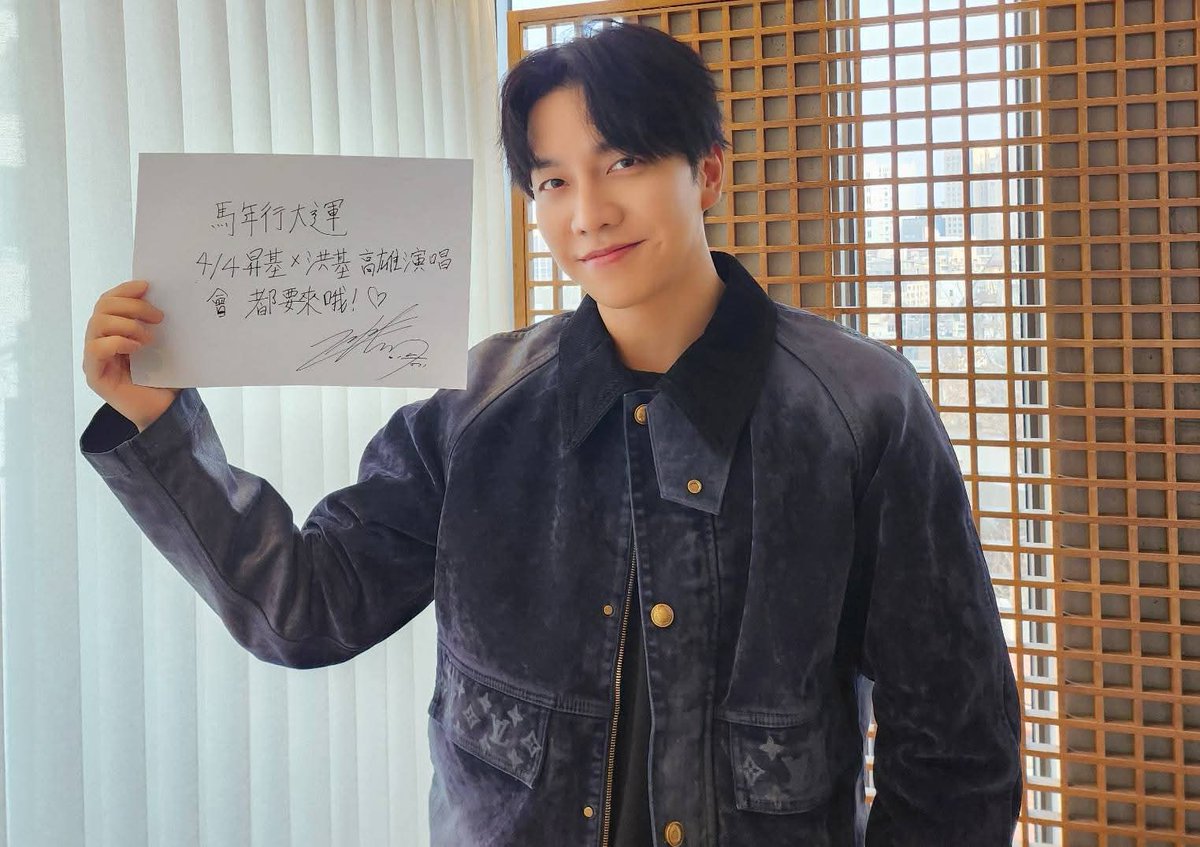 Happy New Lunar Year to all 🎊 
#LeeSeunggi 
#이승기