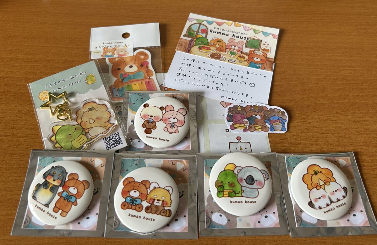 届いたーヾ(*´∀｀*)ﾉ
可愛い"(∩>ω<∩)"

缶バは5個中4個被った_(:* ｣∠)_
そんなこと起きるんかーい( *^艸^)笑
しまえながとわんこ3個家にある( ✌︎'ω')✌︎

ガジュとまりゅのキーホルダー可愛い♡
そして鬼のシールもかわよい(  ✋˘ ˘👌  )
幸せ(⸝⸝⸝  ᷇𖥦  ᷆ ⸝⸝⸝)ﾌﾍﾍ
<a href="/siokuma_6/">kumao house しおり🧸コミティア【T25b】</a>