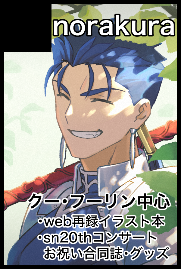 のら🌿5/5 西2モ59a tweet media