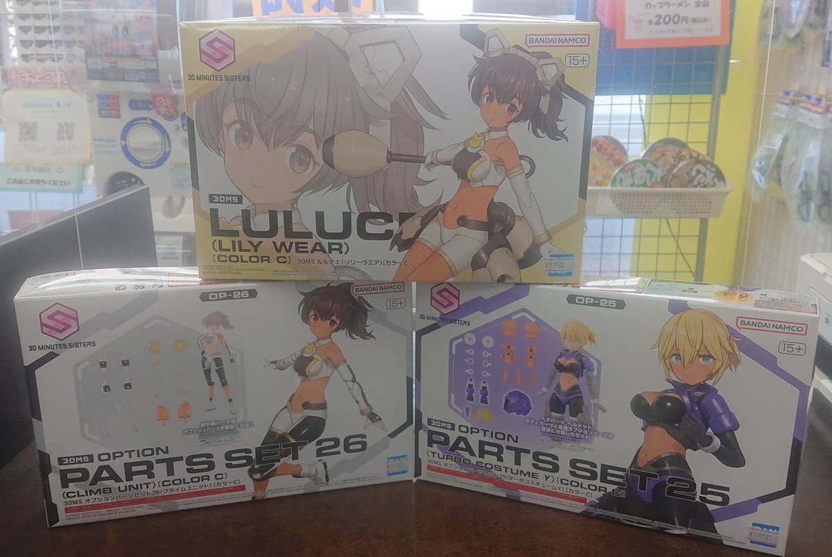 こんにちわ、るーくの宣伝です。 本日も20時まで元気に営業いたします