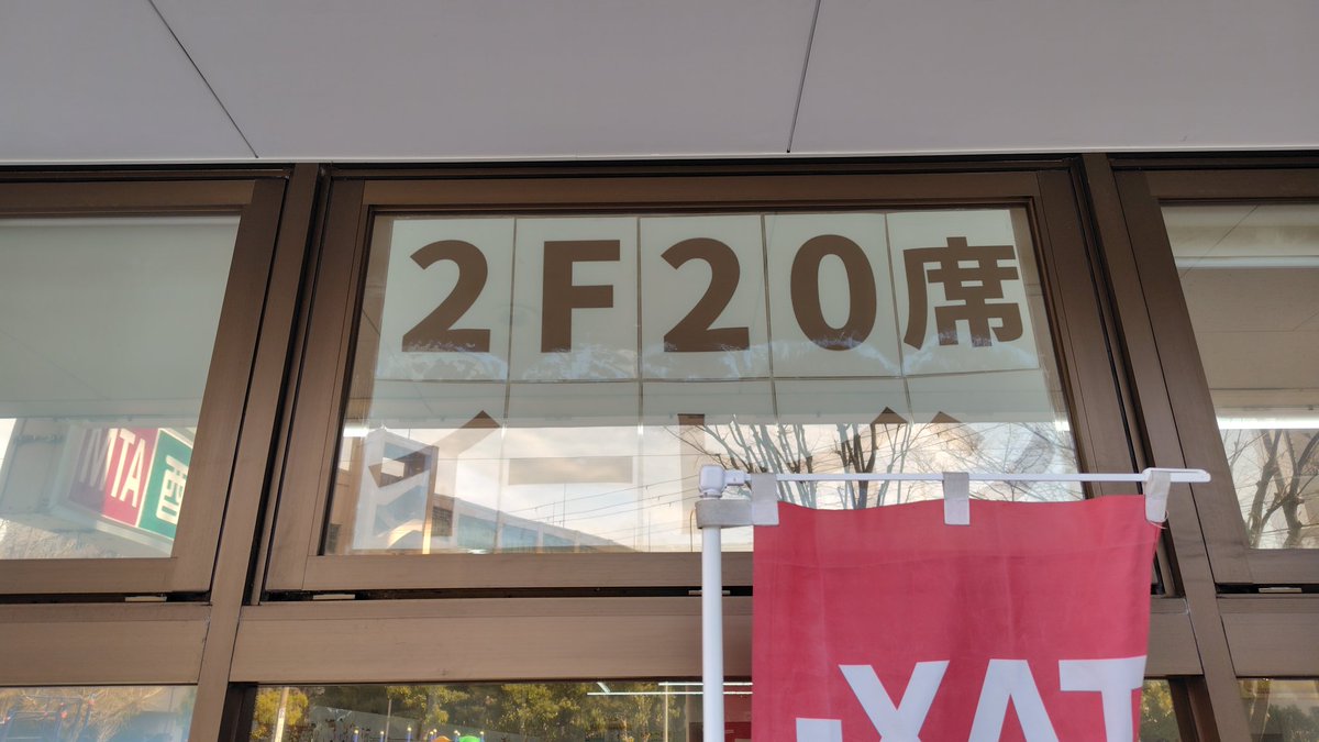 16進数ならアリーナ級