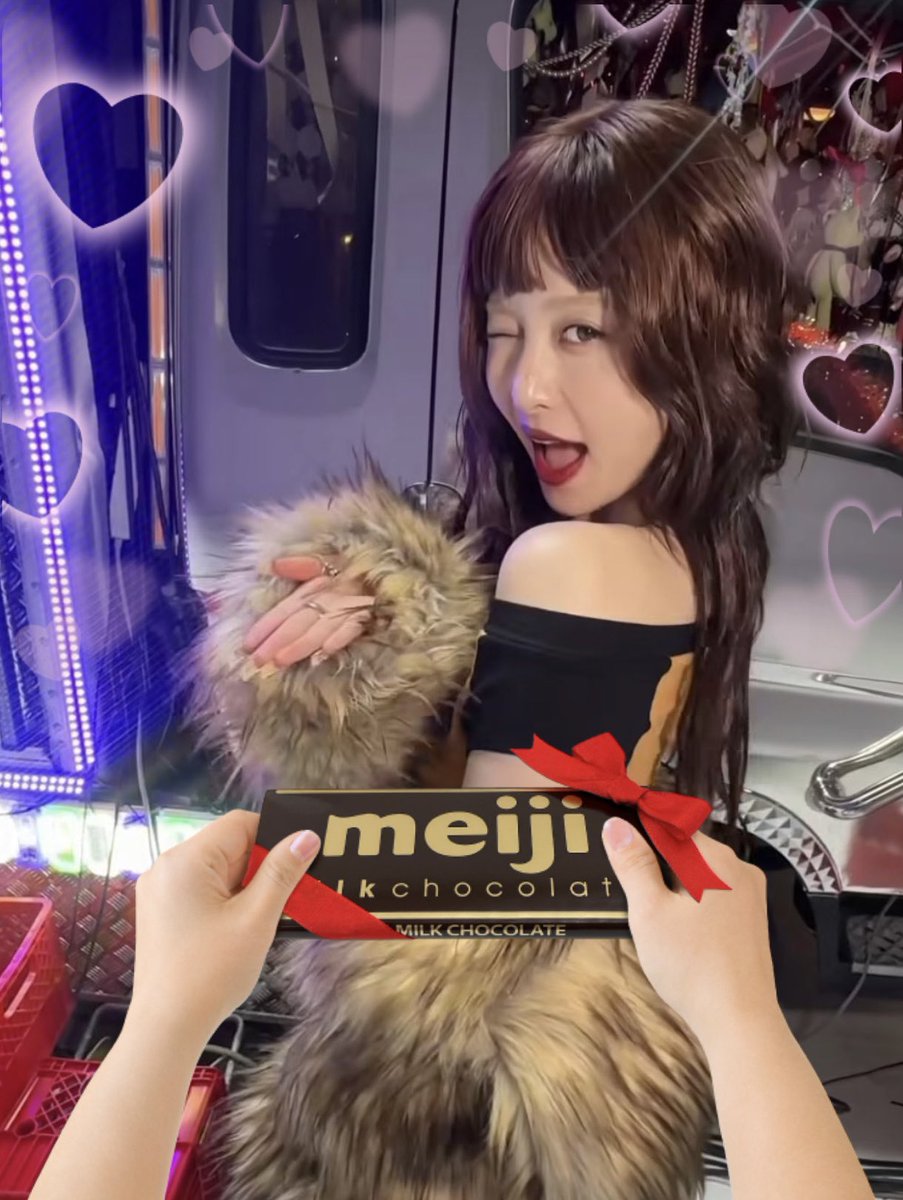 友チョコとして…受け取っていただけると…
ありがたいですユンジンさん🥺❤🍫🎁

#ハッピーバレンタイン 
#HUHYUNJIN #ホユンジン #허윤진 
#LE_SSERAFIM #르세라핌